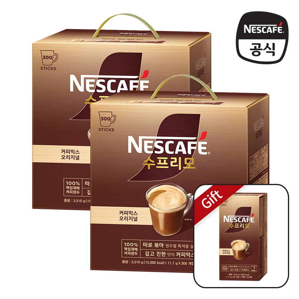 [20 mouth of the old coffee mix] 600 mouth of the Nescafe soup Primo raw coffee mix