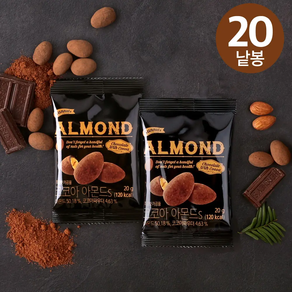 [Daily Nuts] Sweet Snack Cocoa Almond 20 Packs