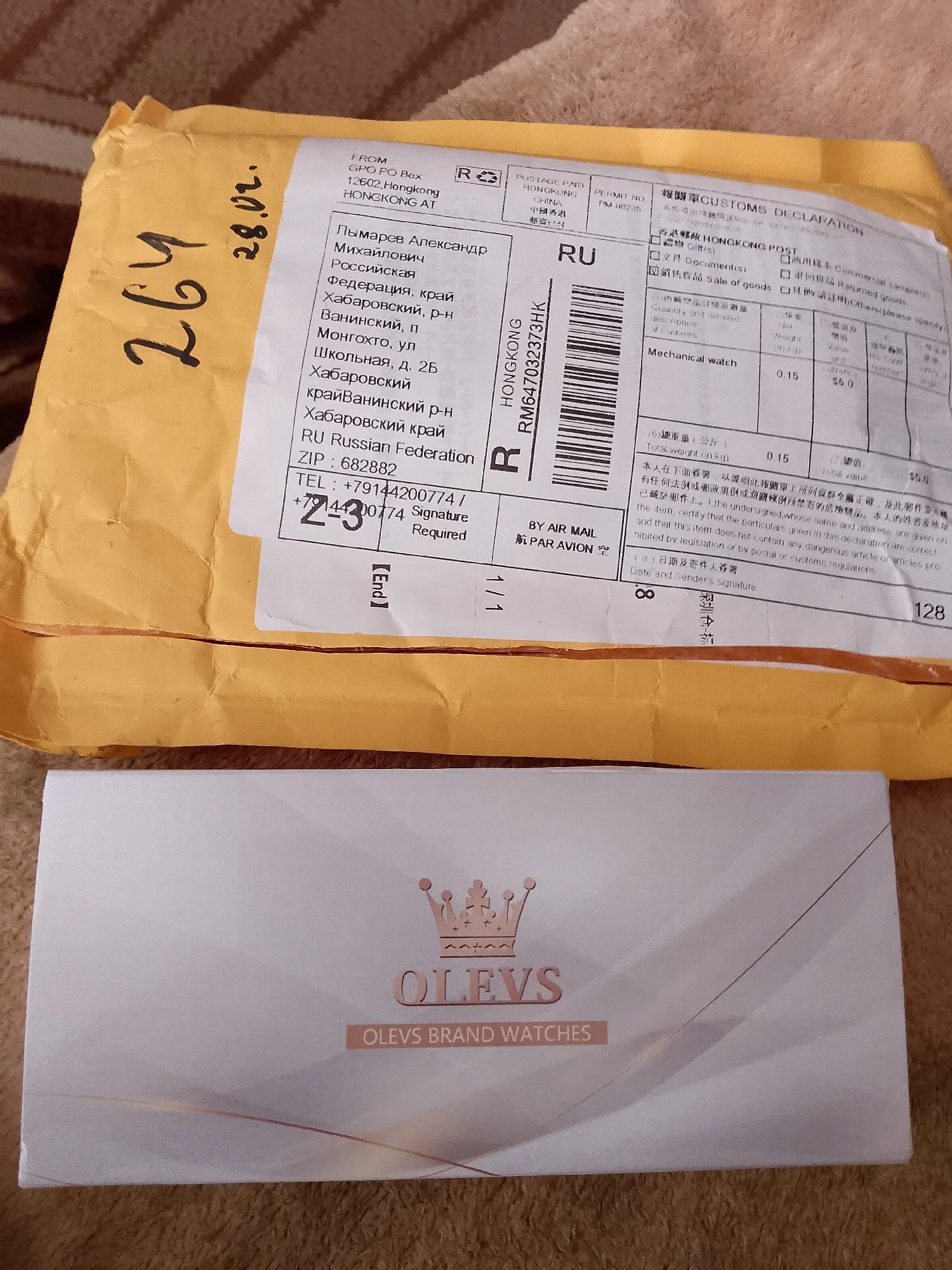 Review Image