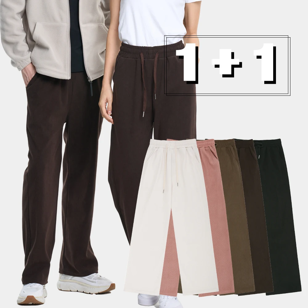 The Para 1 + 1 uned autumn daily Jangolden widebanding pants