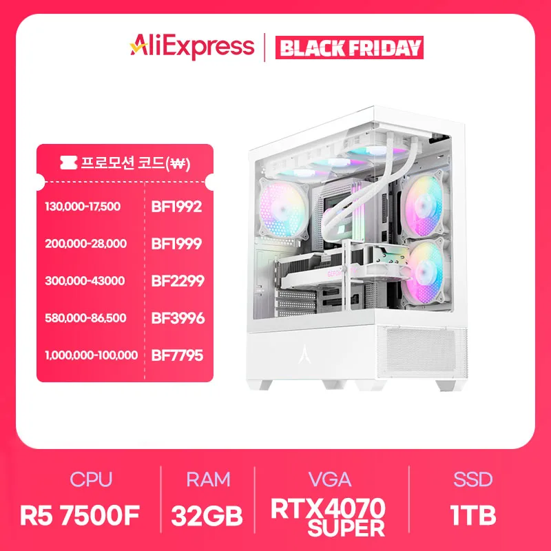 كمبيوتر ألعاب ريزن 5 التجميع ، 7500F ، 32GB ، RTX4070 Super ، 1 42 GB ، 90