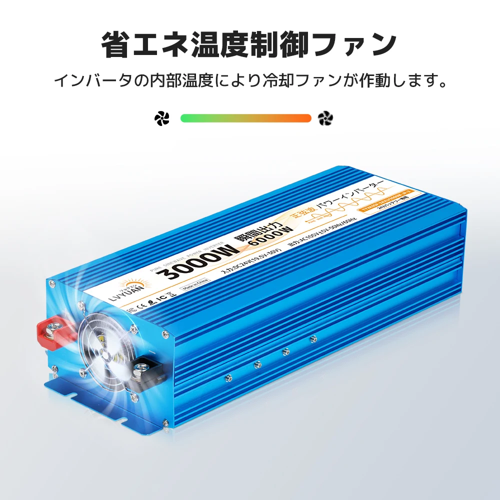 yZ[zLVYUANgp[Co[^[12V/24VAC100V |   i 3000W (s[N 6000W) |   DC12V&24VAC100Vɕϊ |   50HzΉ