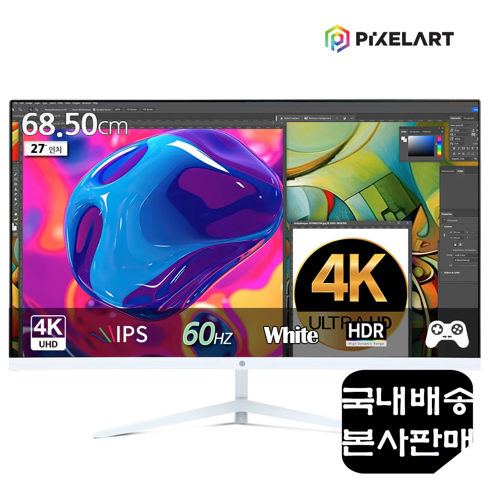 Pixel Art 27 inch office gaming monitor PAU2711W White UHD