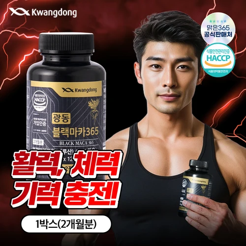 퍼니트 기억력 혈행개선 은행잎추출물 징코플러스 500mg x 30정 x 3박스 