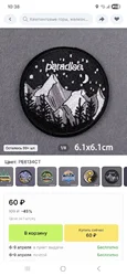 Imagen de reseña 2