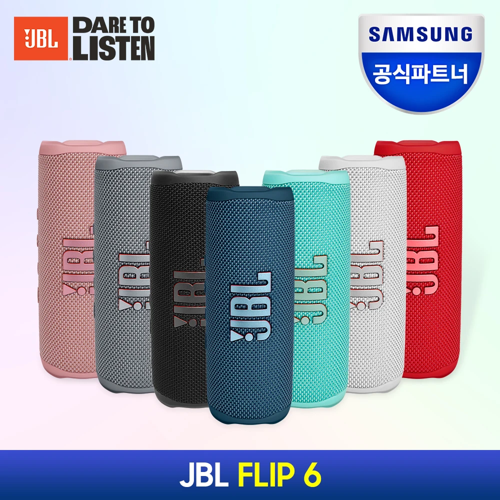 Samsung Official Partner JBL FLIP6 Bluetooth Speaker Waterproof IP67