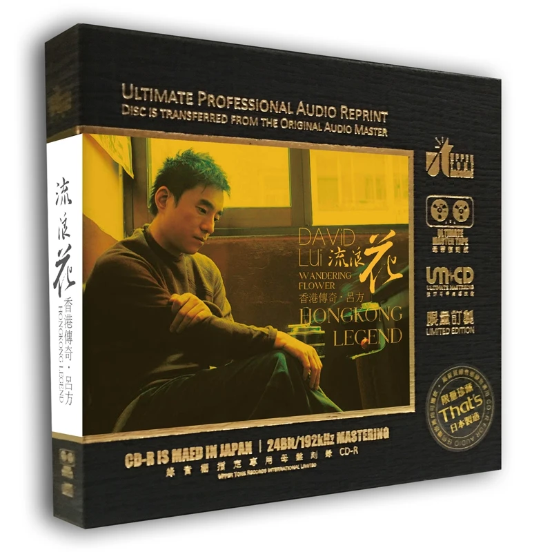 

China Original Master Tape Direct Engraving 1:1 HQ 24 bit 192khz CD Disc Chinese Classic Pop Music Male Singer David Lui Songs