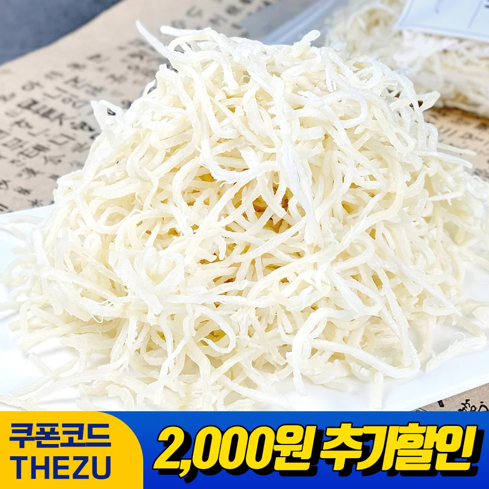 500g + 500g domestic processing White Paper (total 1kg) /squid content 90%