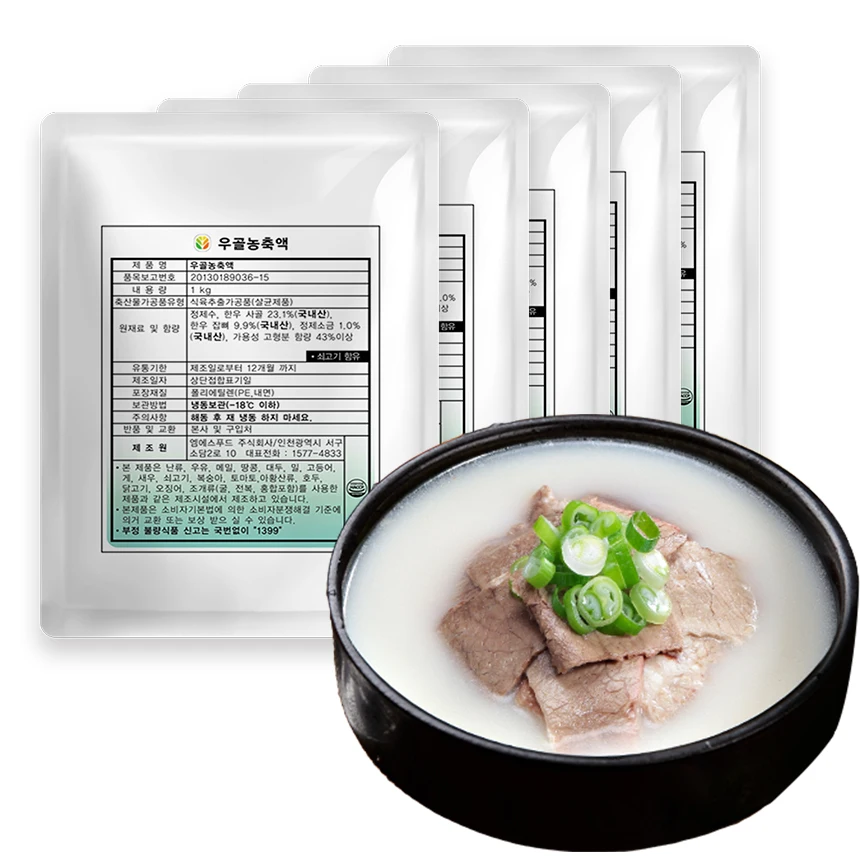 1kg of Korean Korean Korean Korean Bone Concentrate * 5 S Food Ugol High Concentrate Exgis broth (1% salt) 50Brix