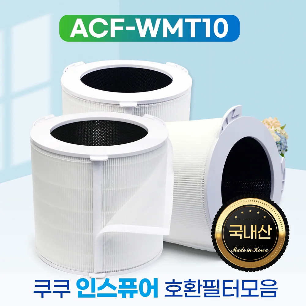 [Compatied] Kuku Air Puriator Filter Inpure ACF-WMT10 AC-25W20FWH. AC-24W20FWH. AC-25W20FHI.