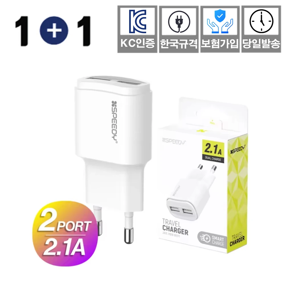 1 1 2.1A 2 Port home charger for smartphone mobile phone KC certification insurance in Korea