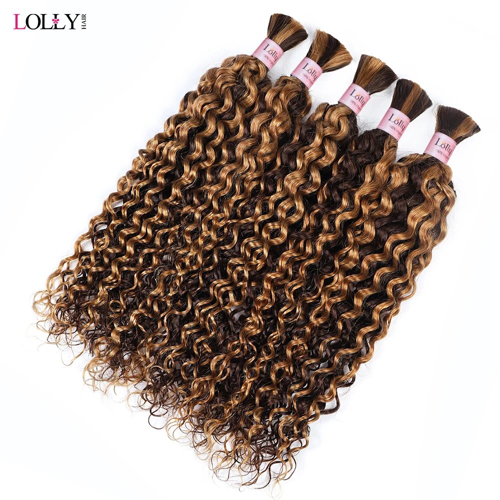 4 27 Highlight Bulk Human Hair For Braiding Brown Water Wave Human Hair Bundles No Weft Bundles For Women Hair Extensions