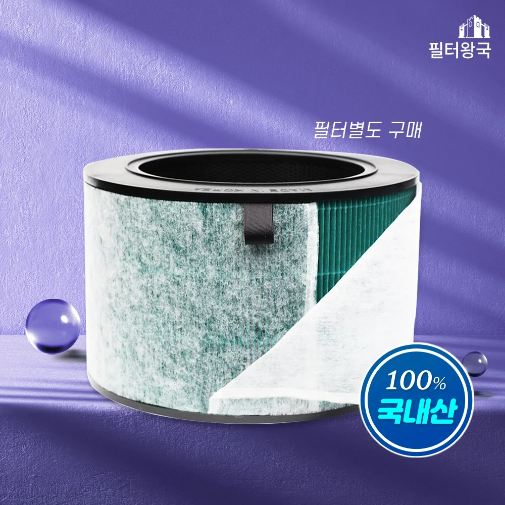 육군 녹색