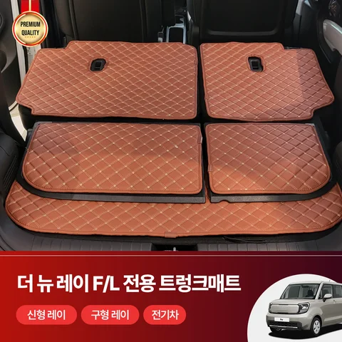 더뉴레이 페이스리프트 자동차 트렁크매트 가죽매트 액세서리 퀼팅 등받이포함