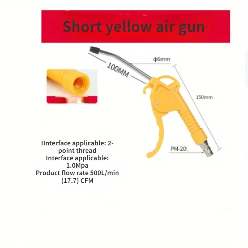 Air Blow Gun,High Flow Air Blower Gun for Compressor with Angled Bent Nozzle,Three Colors to Choose from,Short style image 3