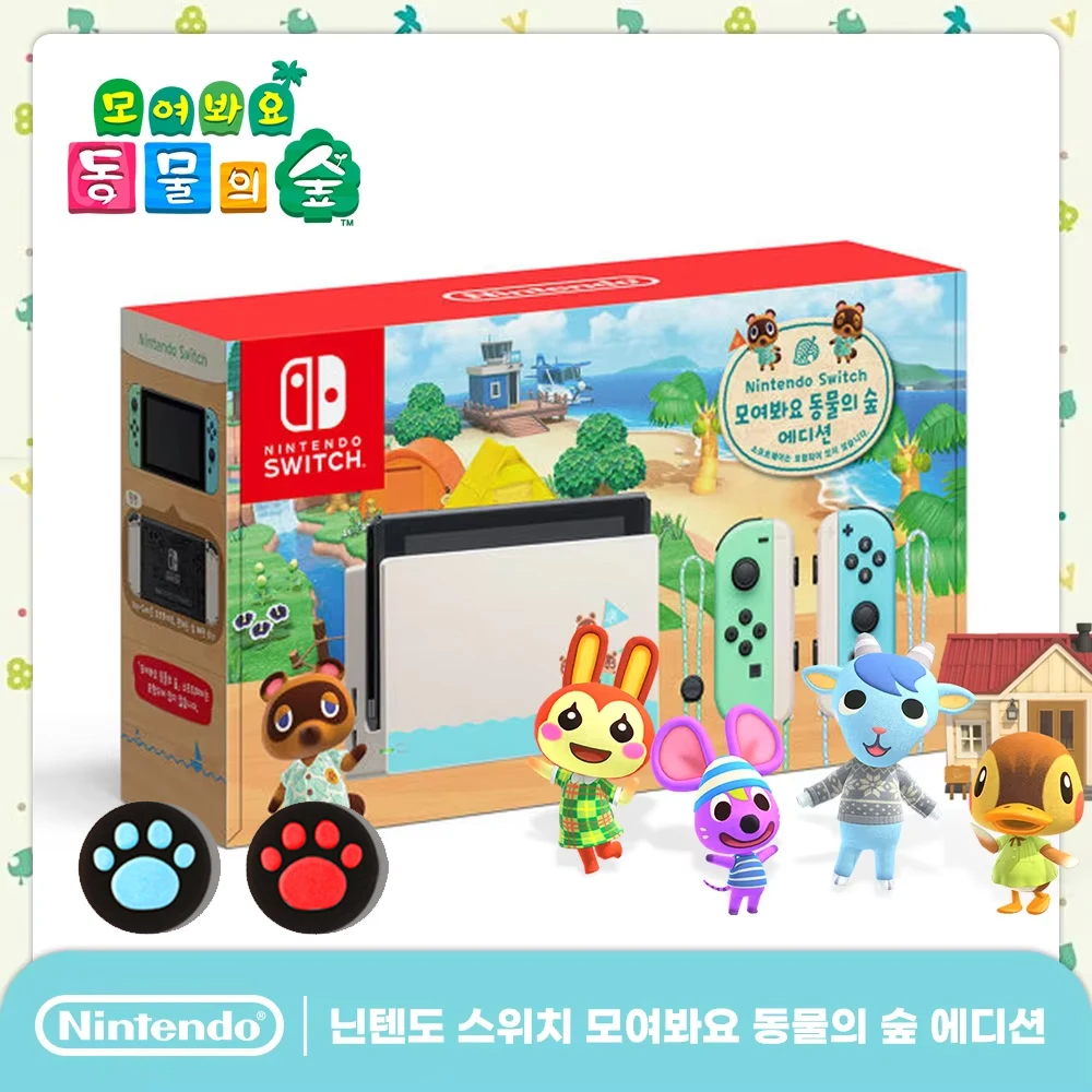 Nintendo switch battery improvement board Animal Forest edition body domestic genuine + sole cover 2PCS