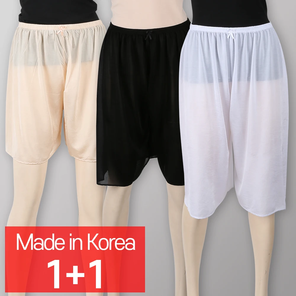 [CALL RA S](2 piece set) Women's Rayon under pants viscose Korean domestic plain hula // Female/underpants/Safety/Shorts Pants/Women Under Skirt/Dress/Safety/Slip Shorts/Shorts Under Skirt/Inner pants/underwear pants