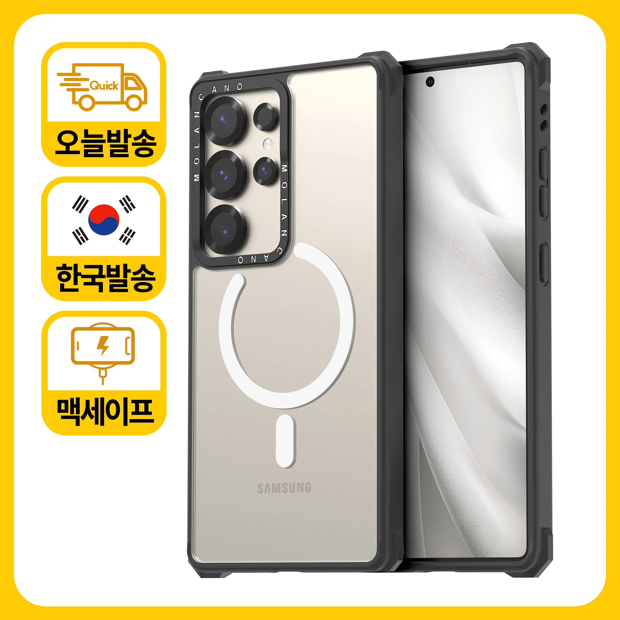 모란카노 갤럭시 S25 S24 S23 S22 플러스 울트라 임팩트 제로 시그니처 맥세이프 케이스