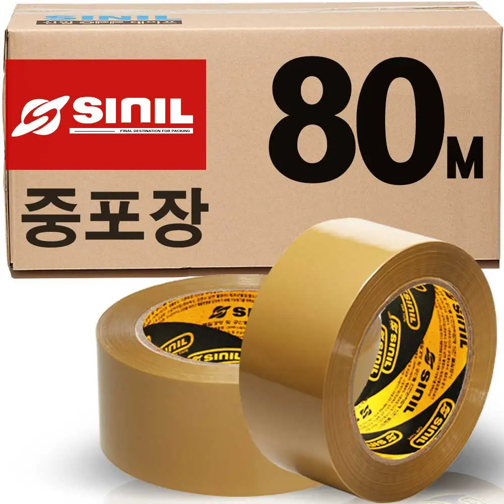 New-day box tape heavy packing yellow 80M 40 OPP