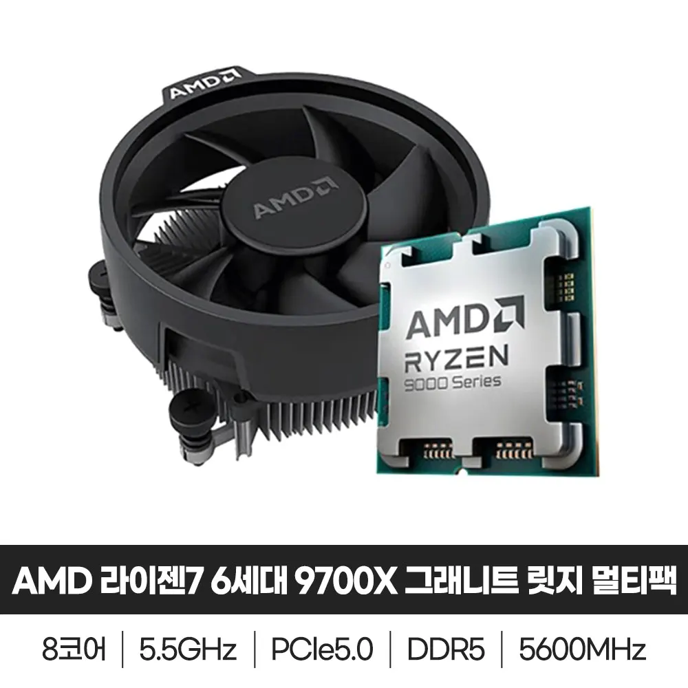 AMD Ryzen 7-6th generation 9700X (Granny Ridge) multi-pack domestic official distribution products