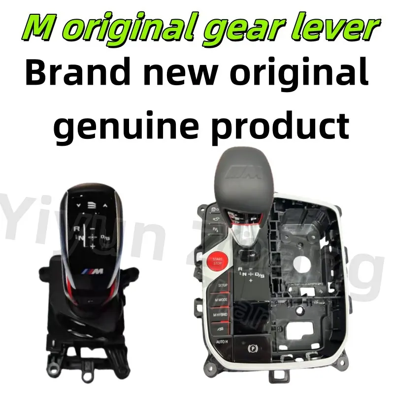 

Оригинальный рычаг переключения передач M для BMW G Series 2/3/4/5 Series/X3X4X5X6X7/G30M, оригинальный рычаг переключения передач/совершенно новый оригинальный подлинный продукт