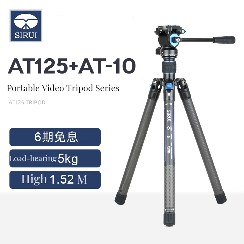 Sirui AT-125+AT-10 Super Lighweight Carbon Fiber Tripod Traveler X, max load 5kg