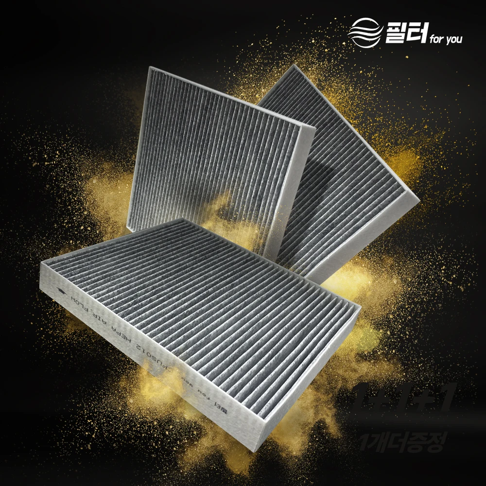 فلتر مكيف هواء من الكربون المنشط ، يصلح لمحركات السيارات القياسية ، تنظيف الهواء ، CFUS004 ، Avante HD ، MD i30 ، K3 ، Nie ionic 16-19 ، كل جديد #2