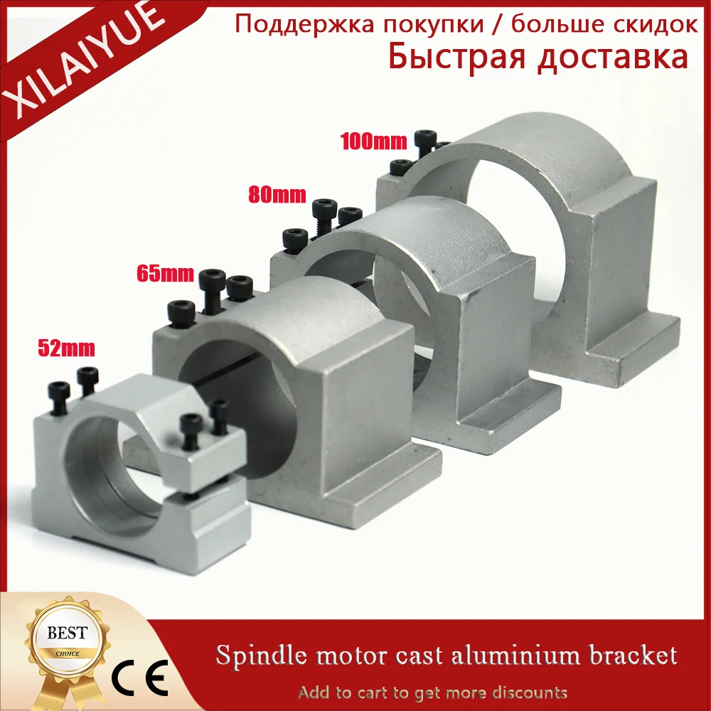 XILAIYUE 52mm/65mm/80mm/100mm diameter Spindle motor cast aluminium bracket for CNC engraving milling machine spindle.