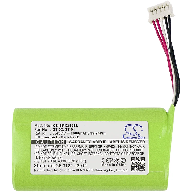 Replacement Battery for Sony  SRS-X3, SRS-XB2, SRS-XB20 ST-01 7.4V/2600mAh