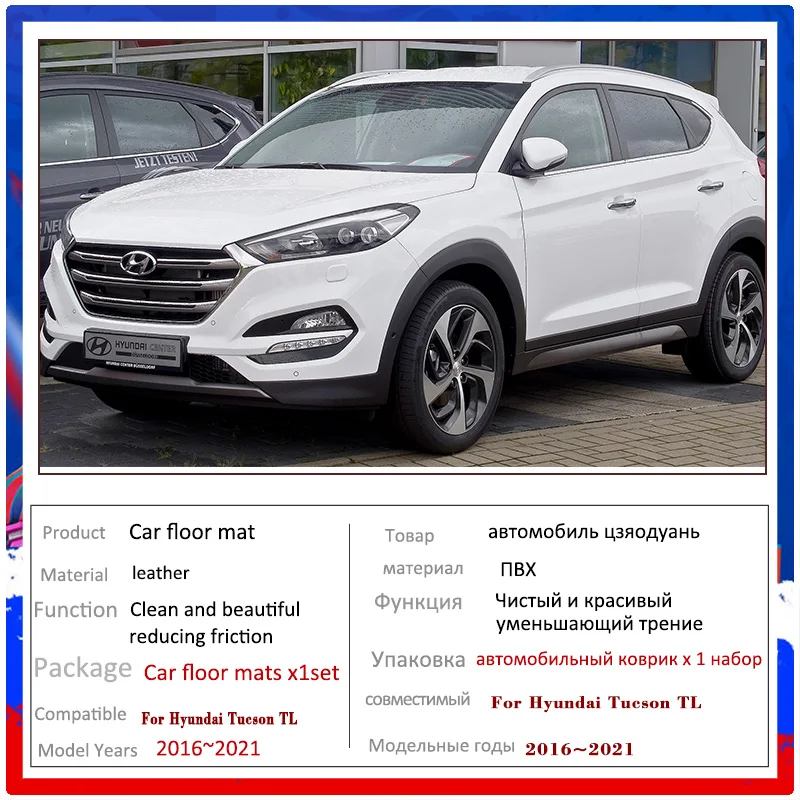 Car Floor Mats For Hyundai Tucson TL 2016~2021 2020 2019 2018 Carpets Footpads Rugs Cover Foot Pads Interior Accessories Sticker