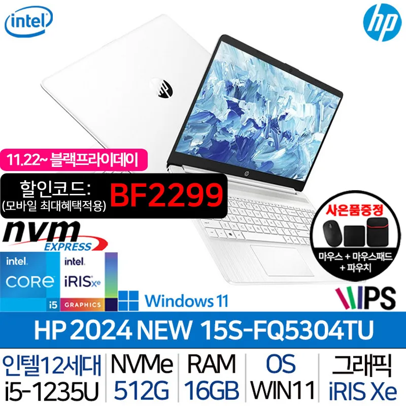 HP Notebook 15S-FQ5304TU Intel 12th generation i5 16G 512GB WIN 11H white notebook