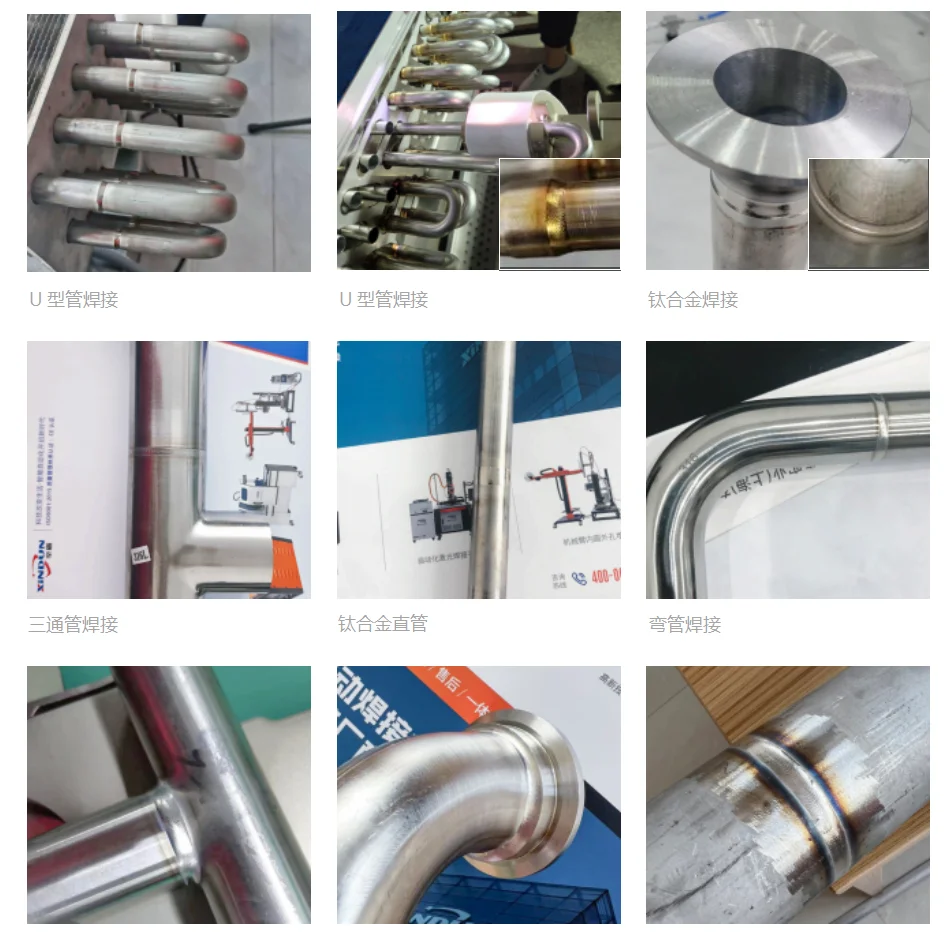 Clean Pipe Welding Equipment, All Position Welding Machine Pipes, Intelligent Stainless Steel Pipe Flange, Variable Diameter, U