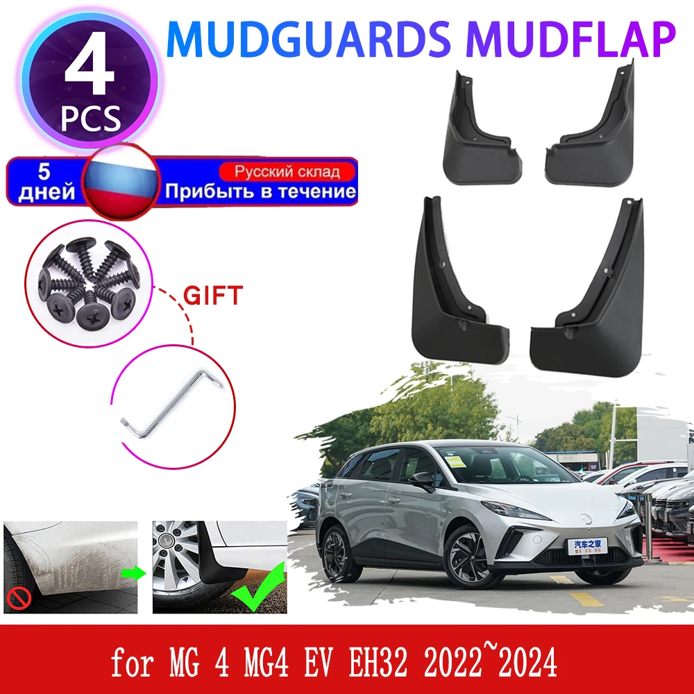 

4pcs Mudguards for MG 4 MG4 MuLan EV EH32 2022 2023 2024 Part Mudflaps Fender Flares Flap Splash Mud Guards Cover Car Accessorie