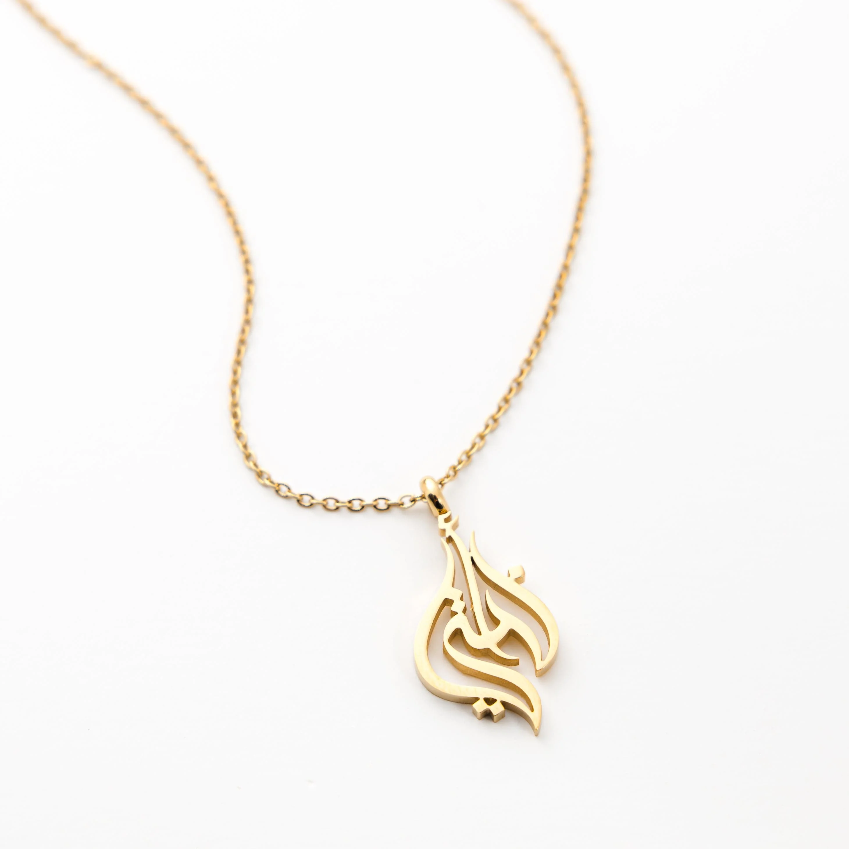 

Arabic Sister Calligraphy Necklace 18K Gold Plated A Beautiful Tribute to Sisterhood in Exquisite Islamic ScriptThe Perfect Gift