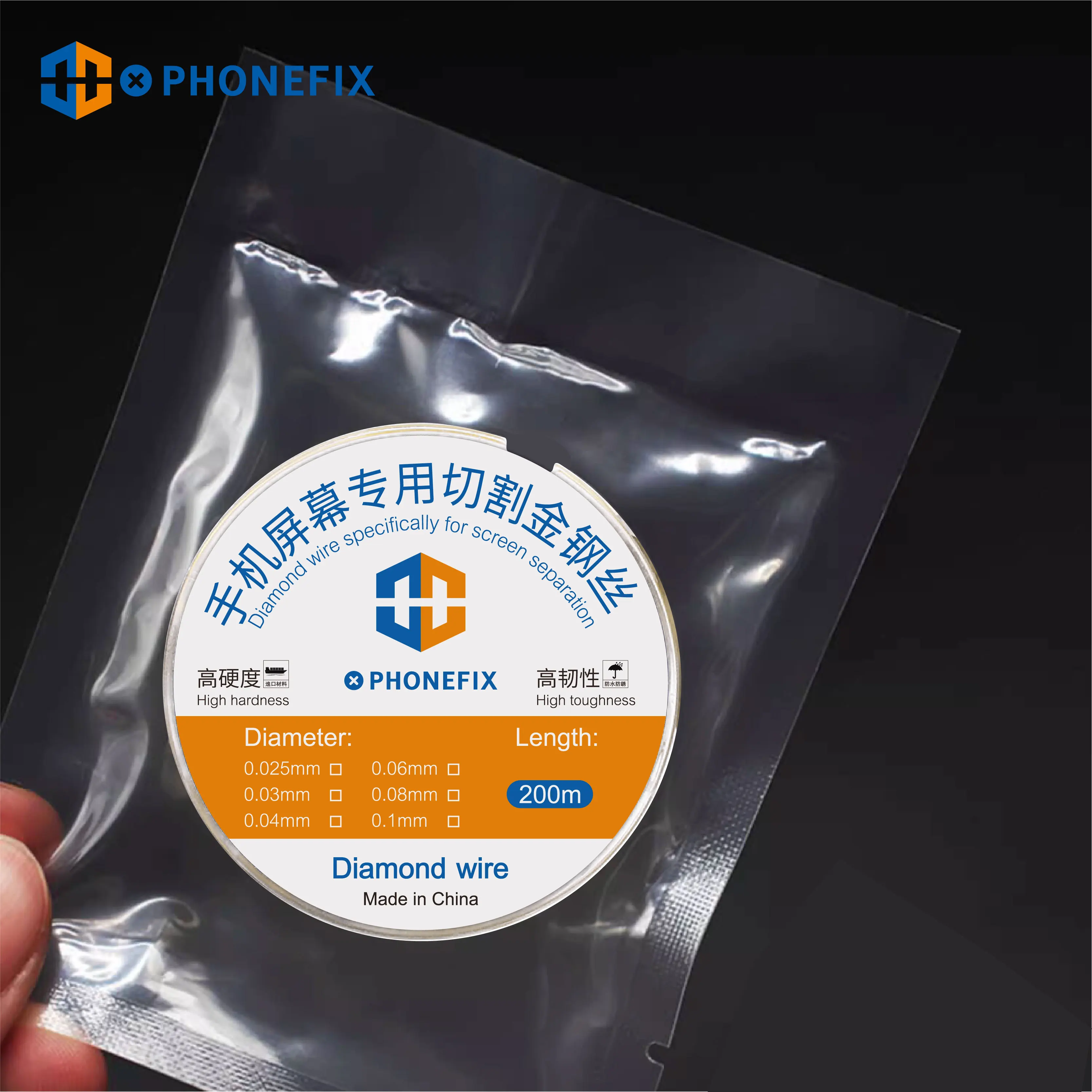 PHONEFIX Screen Cutting Wire 200m Alloys Steel Wire Mobile Phone LCD Screen Separating Line 0.025 0.03 0.04 0.06 0.08 0.1mm