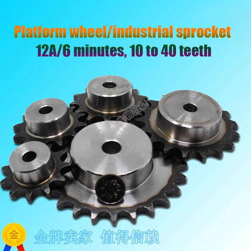 12A/6 Points 10 To 24 Teeth Industrial Sprocket Convex Gear 12A Sprocket Carbon Steel Tooth Surface Quenching Pitch 19.05mm