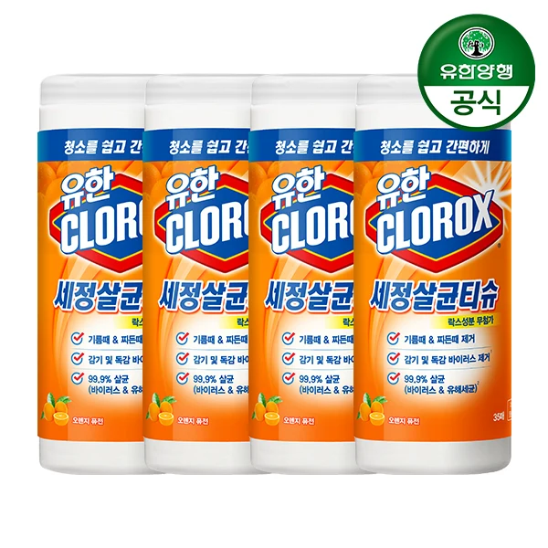 [Yuhan] Yuhanrox Disinfecting Wipes orange-fusion 75sheets X 4ea (500382)