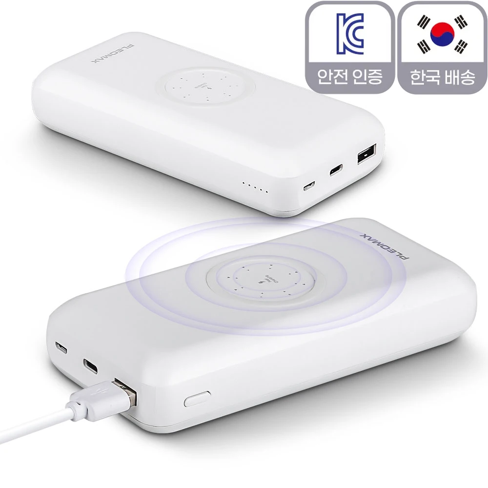 알리 단독특가 20000mAh 유무선 보조배터리