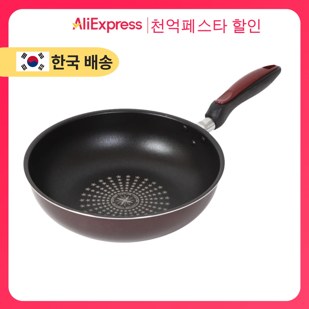 [1 + 1] Chef line CP non-stick coated wok court fan 22cm 28cm 30cm 32cm (made in Korea)