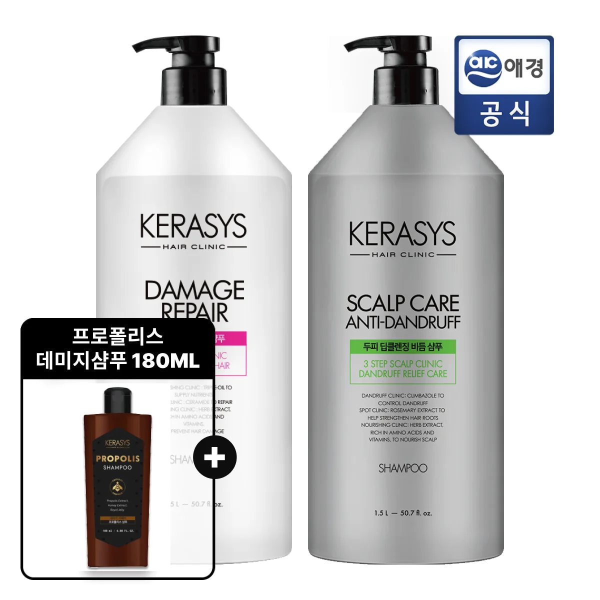 (Large capacity) 1.5L Kerosis Shampoo * 2 pieces Demi-ri Fair/Dandruff Care + Propolis Shampoo 180ml