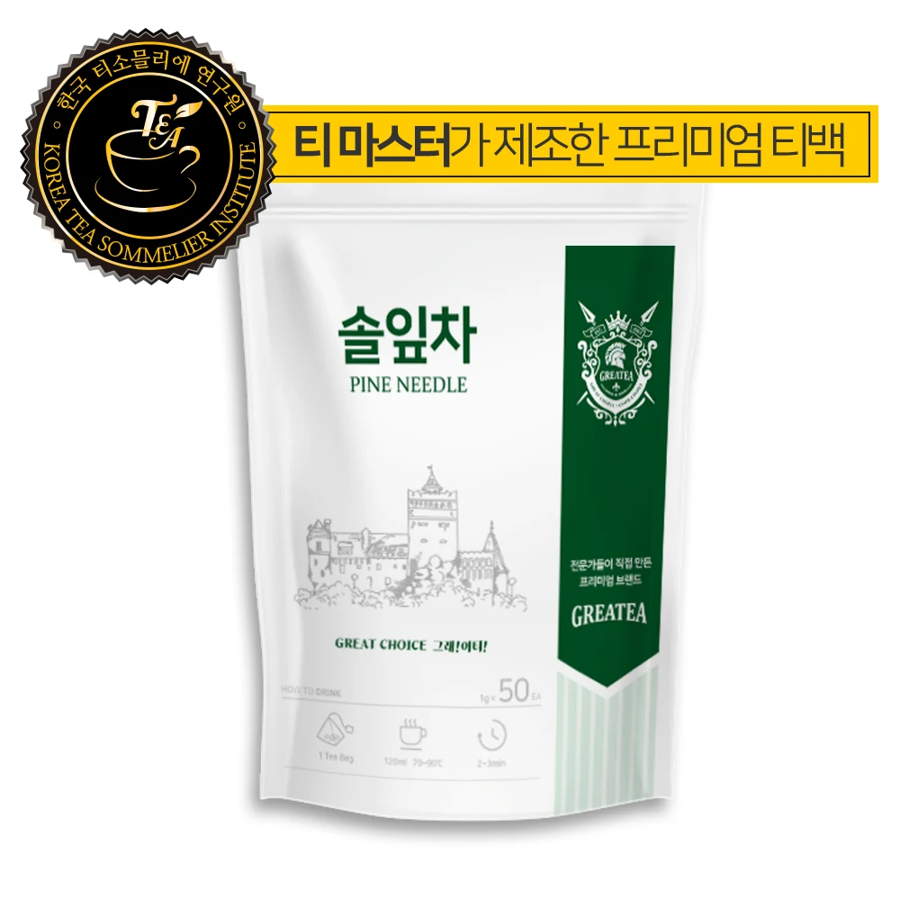 Greatea Grati Domestic Pine Leaf Pine Leaf Tea 50 tea bags