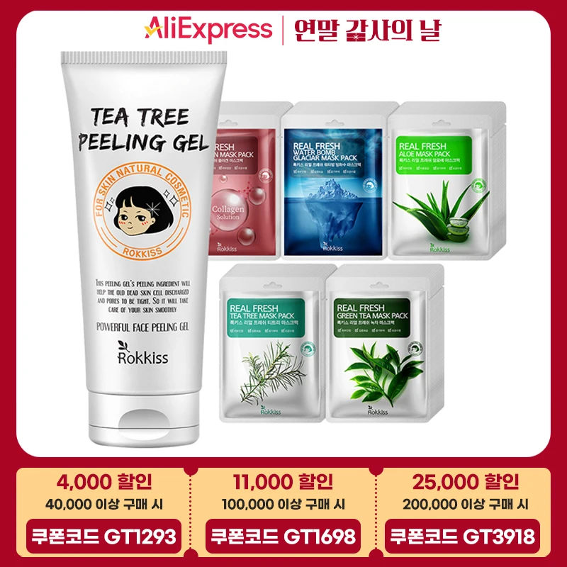 록키스 티트리 필링젤, 120ml+리얼 프레쉬 마스크팩 5종 50매입, 1세트 