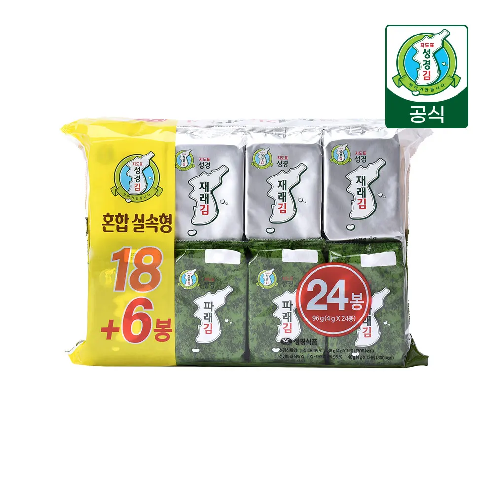 [SUNG GYUNG FOOD] GRILLED SEAWEED & SEASONED GREEN LAVER & ORIGINAL FLAVORED LAVER (4g 24 PACKS)