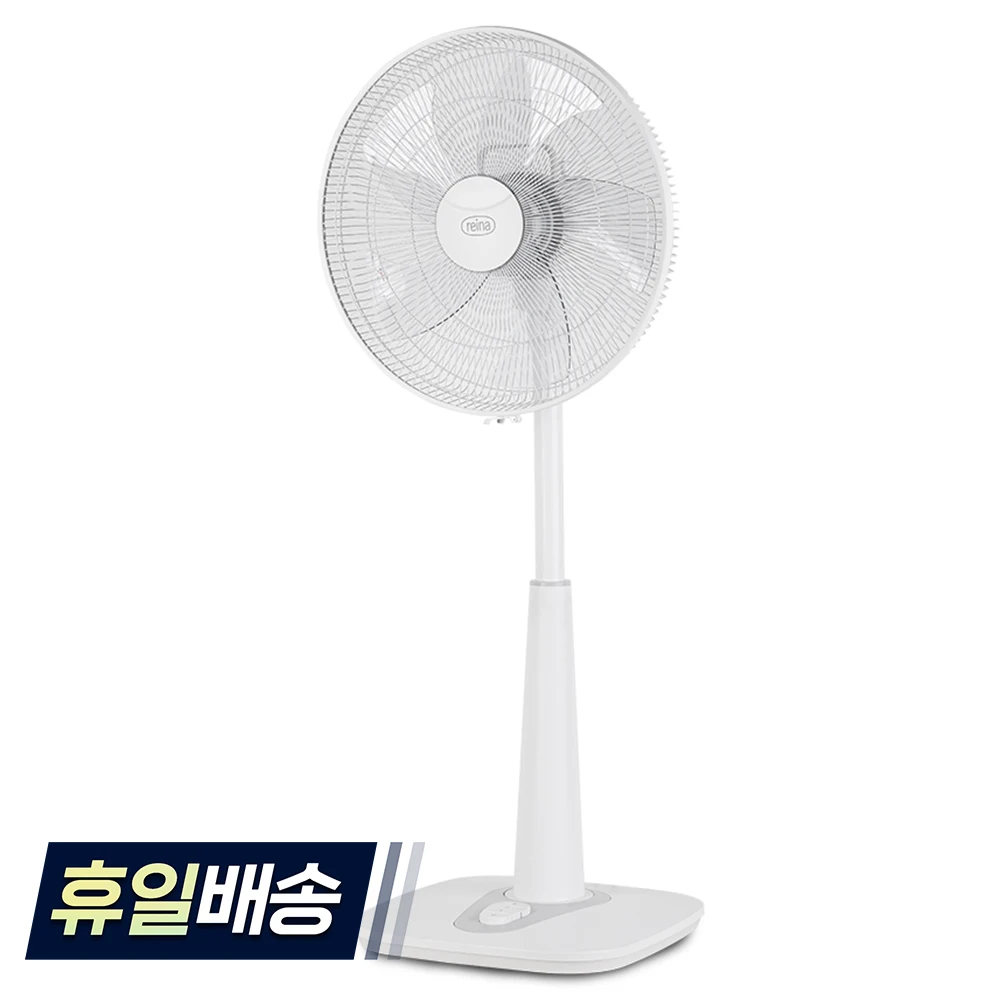 مروحة رينا ، 40 في ارتفاع ، أبيض ، شعر كبير ، إنه رائع جدًا