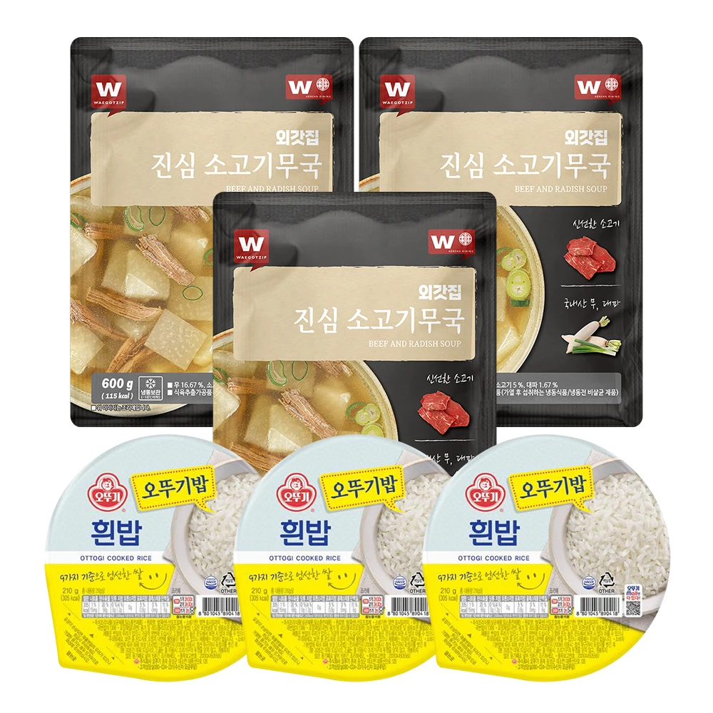 [Waegotzip] Radish Soup 600g X 3 EA ( + instant rice X 3EA)/Beef Muguk