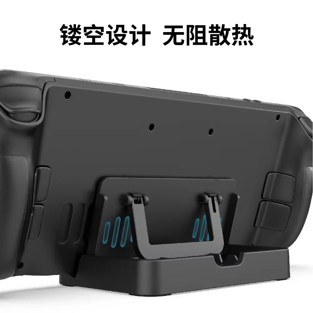 For Steam Deck Gamepad Adjustable Base Holder with 6 Stickers Non-slip Cooling Holes Smiley Bracket Game Controller Accessories