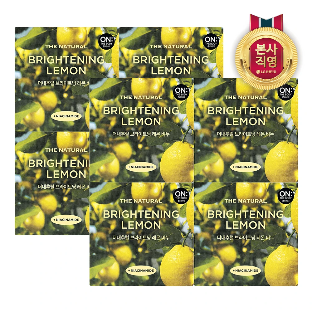 On the body The Natural Lemon Verbena soap 90g 4 mouth X 2 pieces