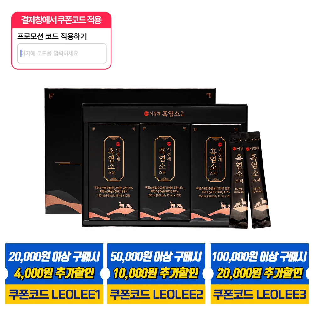 Hongdong Bibook leo leegyungjae Black Goat Stick Acoustic Juice Juice Juice Juice from Korea 15ml X 30 guns 1 box (for 1 month)