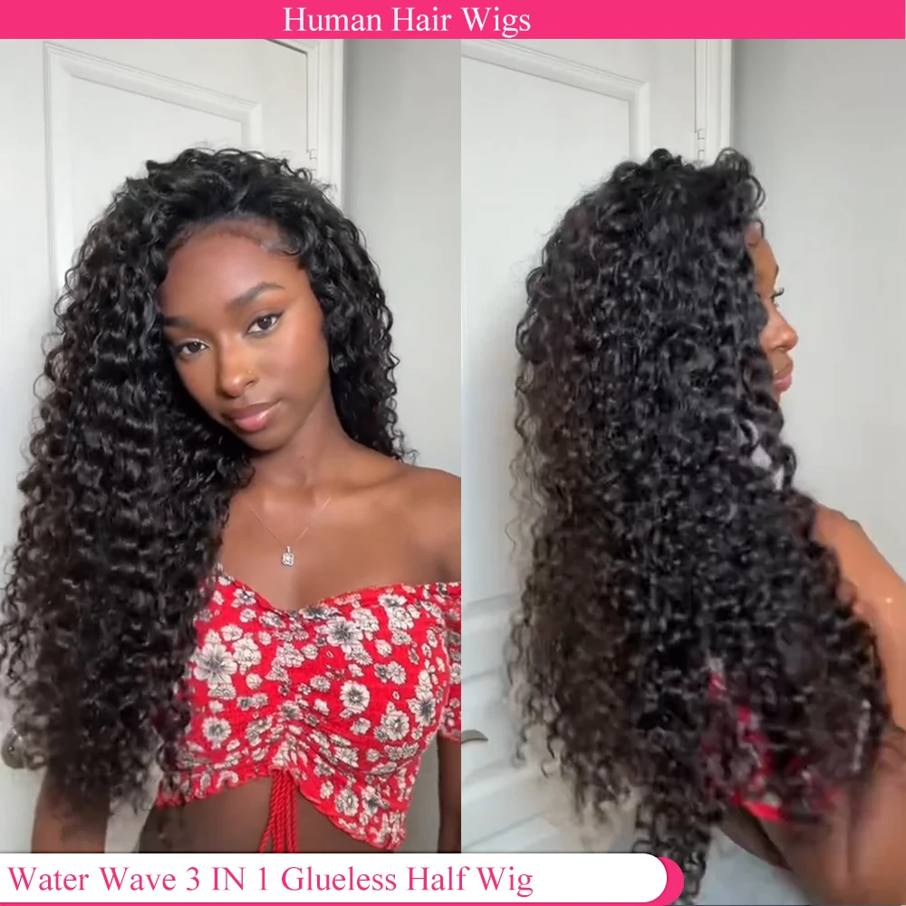 

Плотность 250 Волна воды 3 в 1 Полупарик Парик из натуральных волос Готов к ношению Полупарик с кудрявым шнурком Половина парика