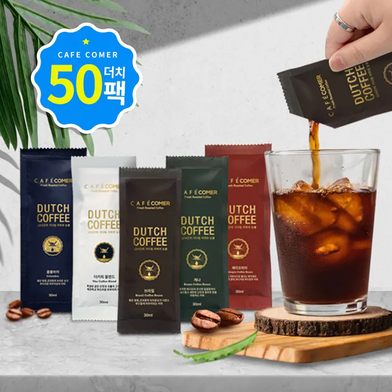 Cafe Comer Café holandés 7 tipos surtidos 50 paquetes de preparación en frío a granel